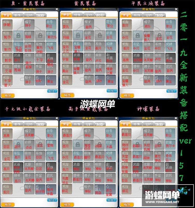 图片[23]-六九网单冒险岛175单机版全主线任务剧情免虚拟机全职业全修复GM工具-六九网单