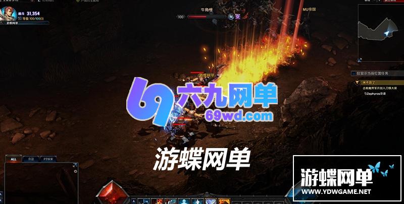 图片[14]-六九网单奇迹MU2单机版传奇6职业完整商城一键端GM工具刷WP币白币物品装备-六九网单