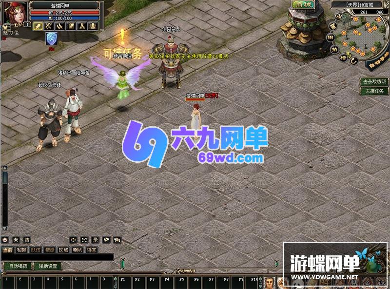 图片[4]-六九网单怀旧端游预言单机版稀有一键完整服务端极简启动版GM网单-六九网单