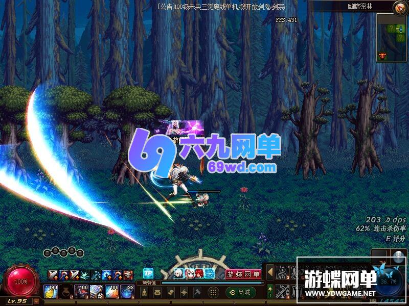 图片[21]-六九网单dnf地下城与勇士单机真女鬼剑剑鬼三觉血法奶萝真伤二觉带被动100级SS神话-六九网单