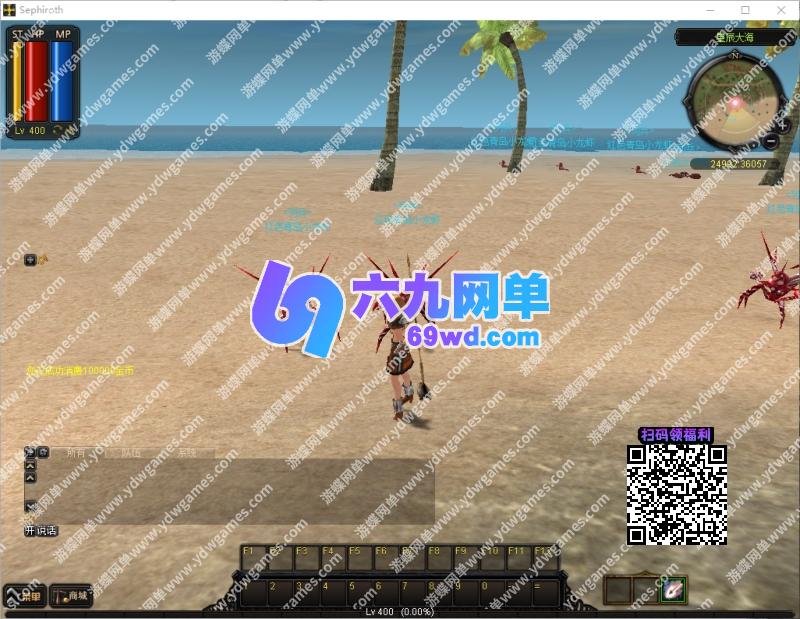 图片[9]-六九网单凯旋OL单机版稀有完整一键服务端GM命令砸12段13段宝石-六九网单