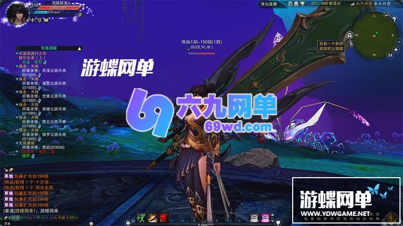 图片[6]-六九网单大千世界轮回诛仙单机16职业PC游戏微变诛仙3网游单机版-六九网单