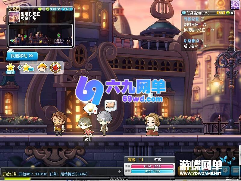图片[16]-六九网单冒险岛175单机版全主线任务剧情免虚拟机全职业全修复GM工具-六九网单