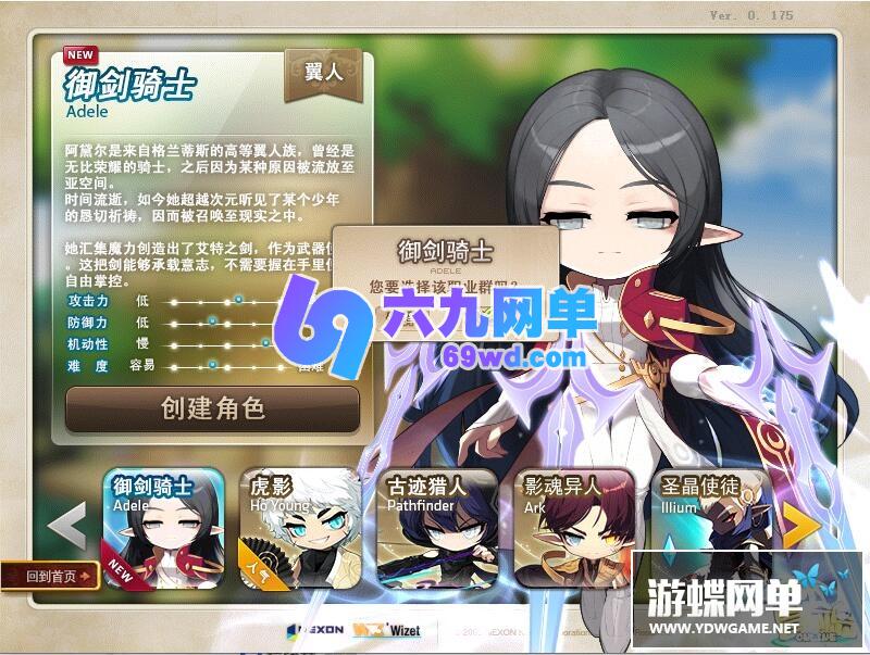 图片[5]-六九网单冒险岛175单机版全主线任务剧情免虚拟机全职业全修复GM工具-六九网单