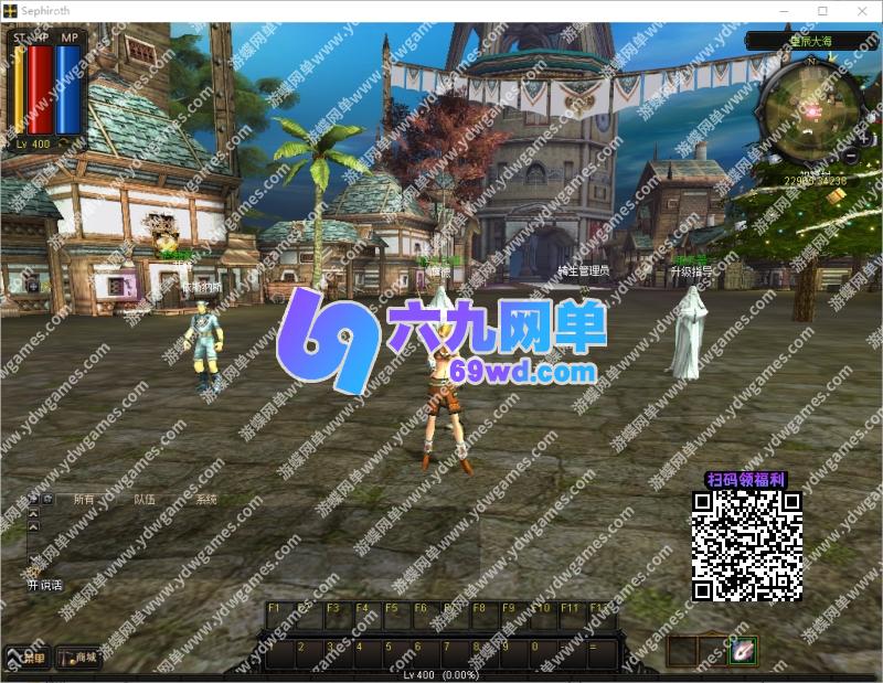 图片[2]-六九网单凯旋OL单机版稀有完整一键服务端GM命令砸12段13段宝石-六九网单