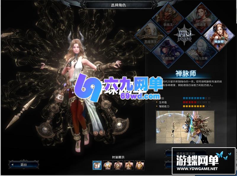 图片[3]-六九网单奇迹MU2单机版传奇6职业完整商城一键端GM工具刷WP币白币物品装备-六九网单