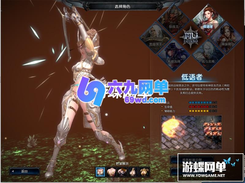图片[4]-六九网单奇迹MU2单机版传奇6职业完整商城一键端GM工具刷WP币白币物品装备-六九网单