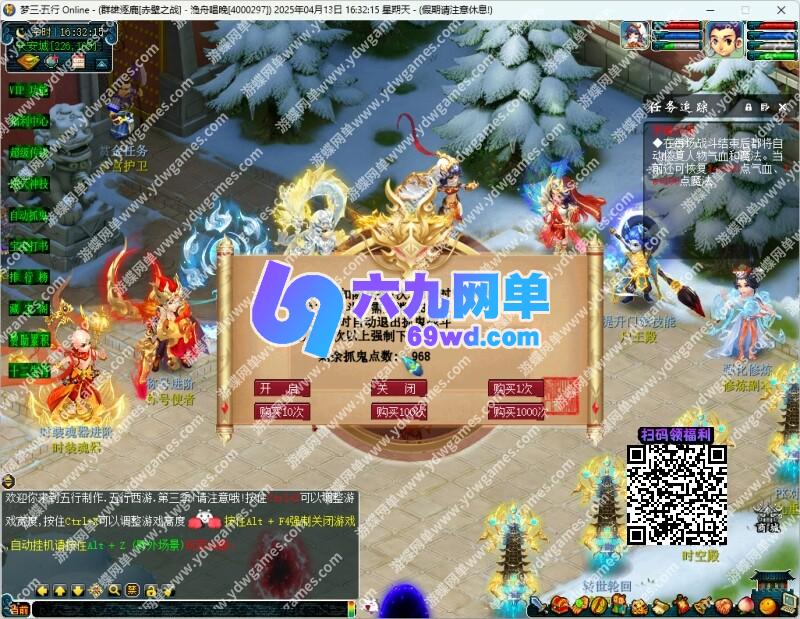 图片[7]-六九网单梦幻飞蛾单机版五行超变灵器魂器系统鞭尸系统VIP特权挂机-六九网单