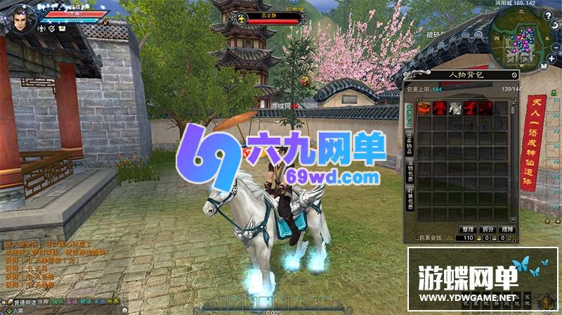 图片[12]-六九网单诛仙422单机版V8虚拟机一键技能调整活动地图金币物品无限-六九网单