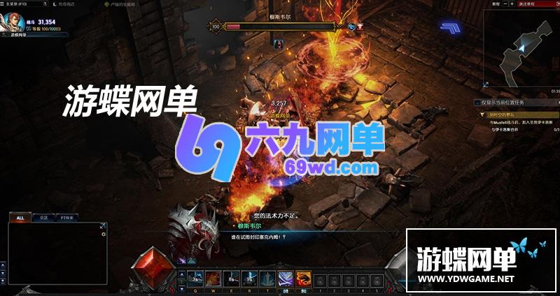 图片[16]-六九网单奇迹MU2单机版传奇6职业完整商城一键端GM工具刷WP币白币物品装备-六九网单