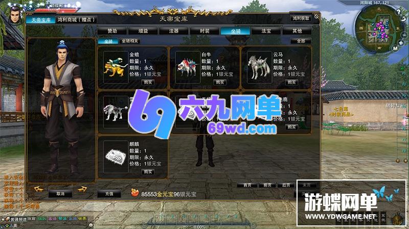 图片[10]-六九网单诛仙422单机版V8虚拟机一键技能调整活动地图金币物品无限-六九网单