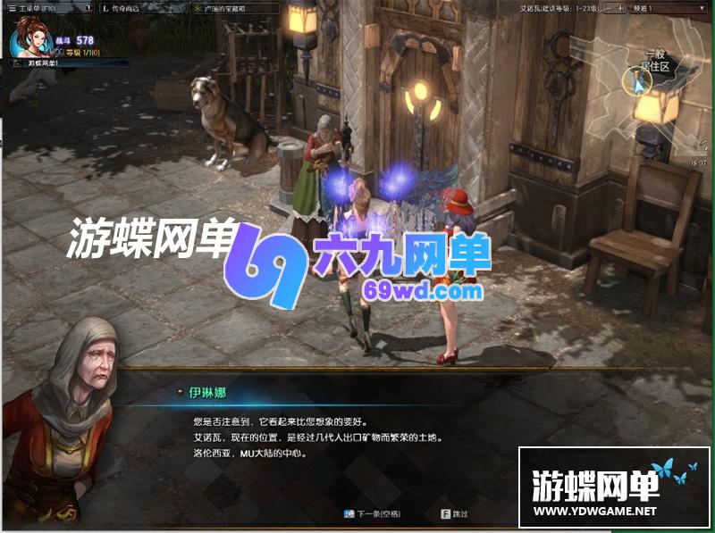 图片[12]-六九网单奇迹MU2单机版传奇6职业完整商城一键端GM工具刷WP币白币物品装备-六九网单