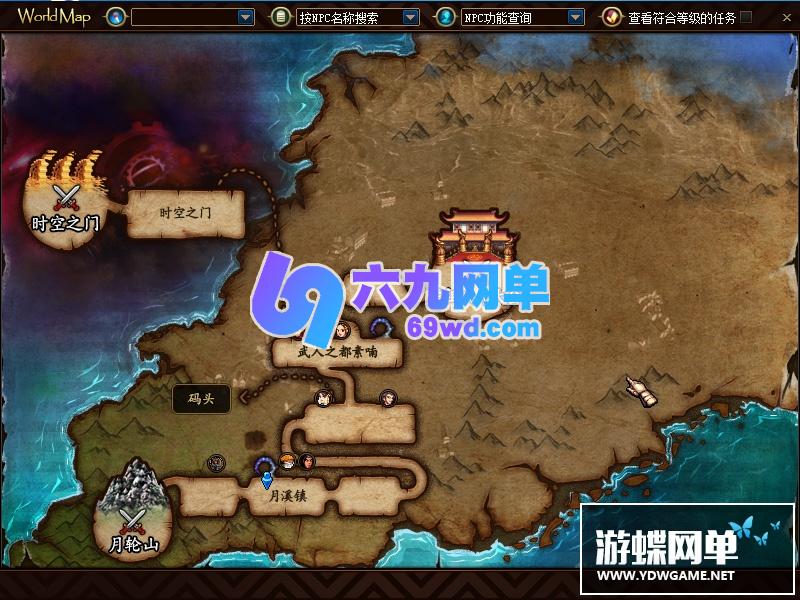 图片[16]-六九网单dnf地下城与勇士单机真女鬼剑剑鬼三觉血法奶萝真伤二觉带被动100级SS神话-六九网单