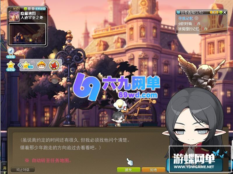 图片[13]-六九网单冒险岛175单机版全主线任务剧情免虚拟机全职业全修复GM工具-六九网单