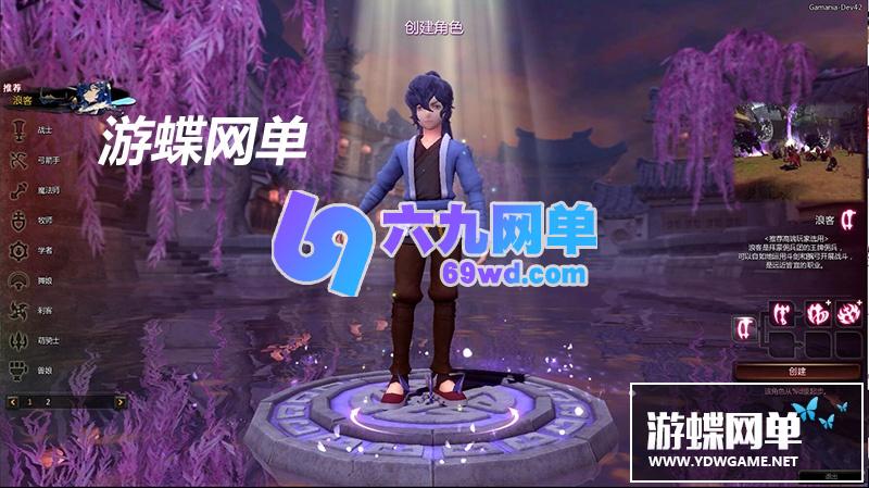 图片[5]-六九网单龙之谷V424单机版免虚拟机一键端新职业浪客可转职完整时装GM工具-六九网单