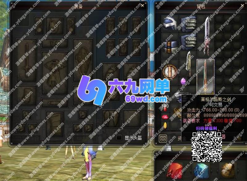 图片[8]-六九网单凯旋OL单机版稀有完整一键服务端GM命令砸12段13段宝石-六九网单