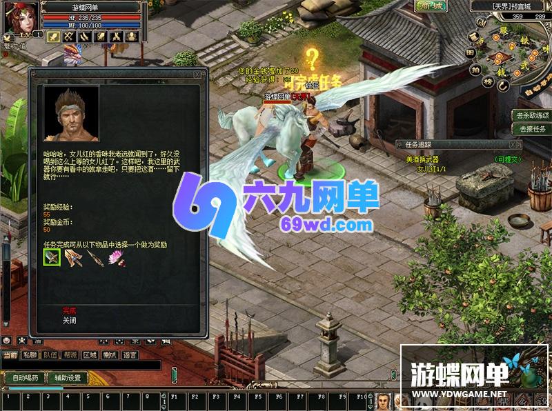 图片[8]-六九网单怀旧端游预言单机版稀有一键完整服务端极简启动版GM网单-六九网单