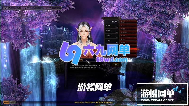 图片[7]-六九网单奇迹MU单机s16一键端修复商城大型网游单机版PC单机游戏免虚拟机-六九网单