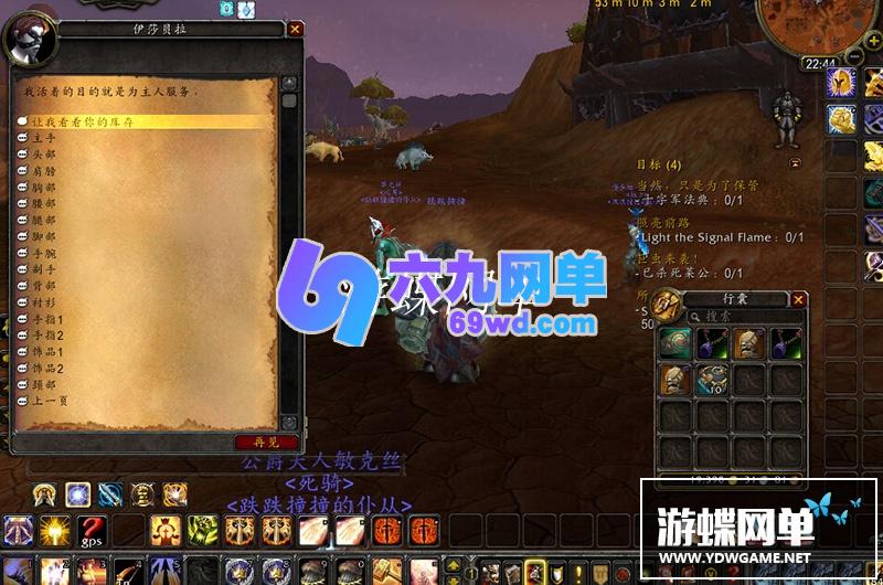 图片[10]-六九网单魔兽世界单机版90级精英战争版高端稀有完整一键端超智能AI机器人陪玩-六九网单