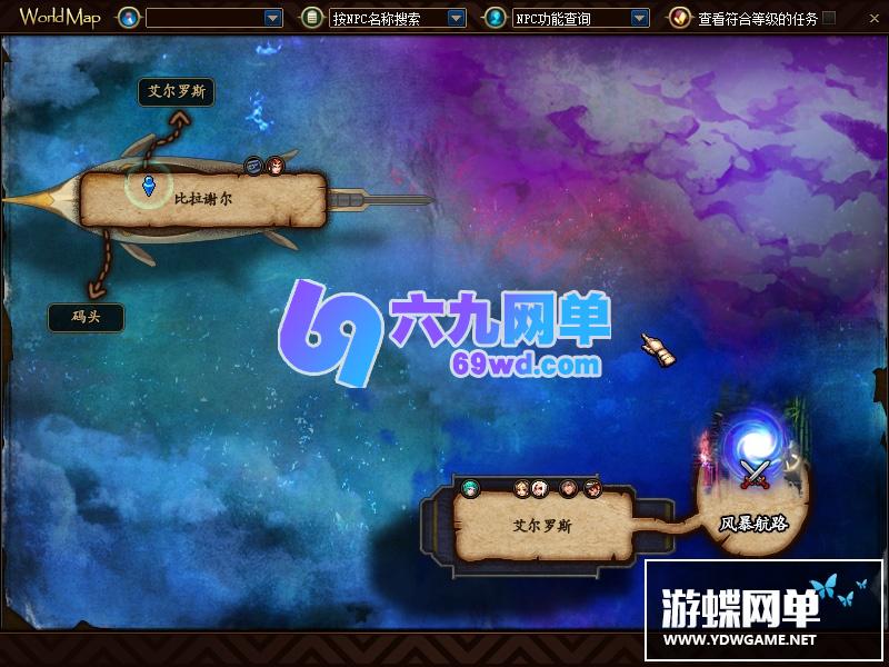 图片[17]-六九网单dnf地下城与勇士单机真女鬼剑剑鬼三觉血法奶萝真伤二觉带被动100级SS神话-六九网单
