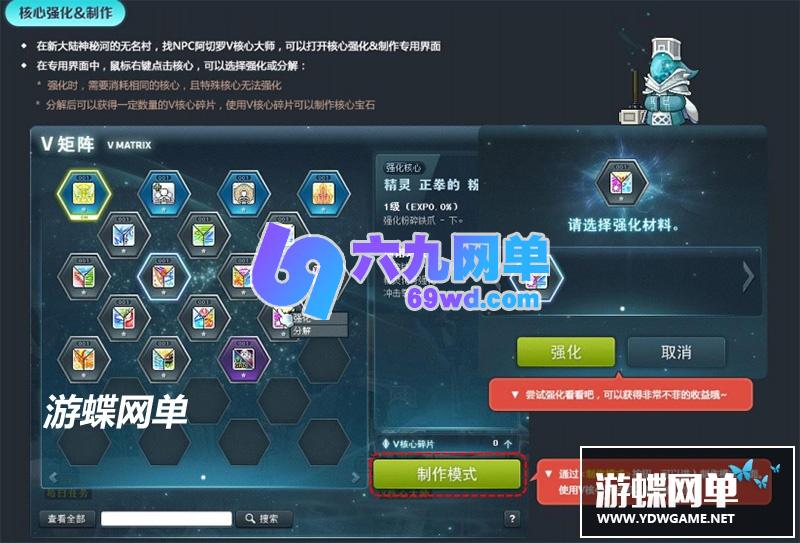 图片[24]-六九网单冒险岛175单机版全主线任务剧情免虚拟机全职业全修复GM工具-六九网单