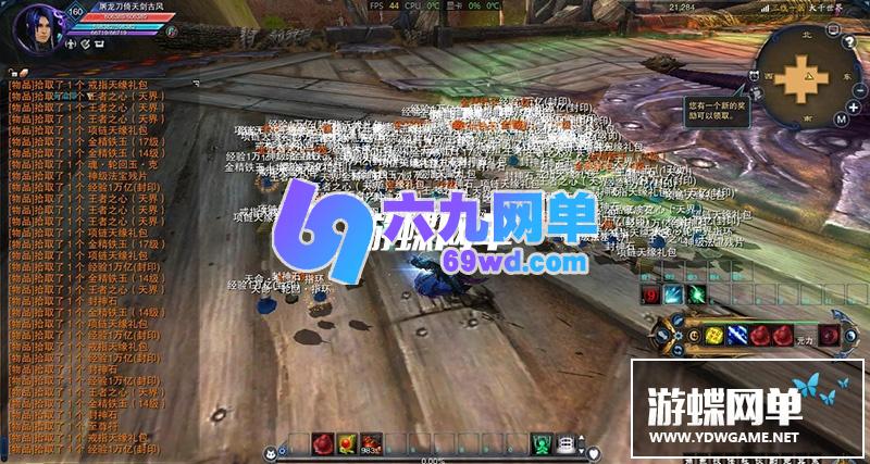 图片[10]-六九网单大千世界轮回诛仙单机16职业PC游戏微变诛仙3网游单机版-六九网单