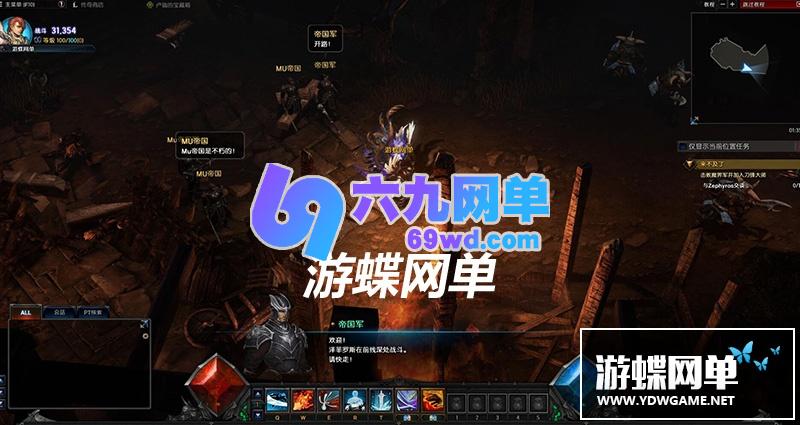 图片[13]-六九网单奇迹MU2单机版传奇6职业完整商城一键端GM工具刷WP币白币物品装备-六九网单