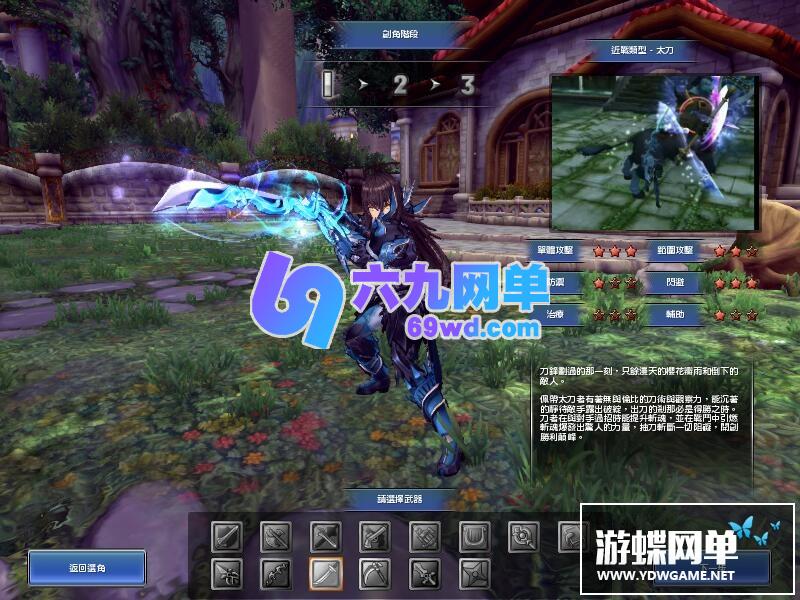 图片[9]-六九网单幻想神域单机版14职业圣剑手里剑110级网游单机一键端GM工具网单-六九网单