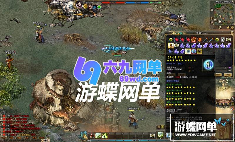图片[14]-六九网单新剑侠世界2网游单机版完整任务商城GM刷金钱等级装备物品-六九网单