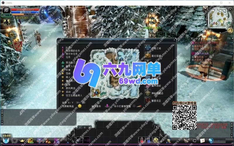 图片[7]-六九网单新惊天动地9职业单机版EP33精修主线任务副本GM后台完美版-六九网单