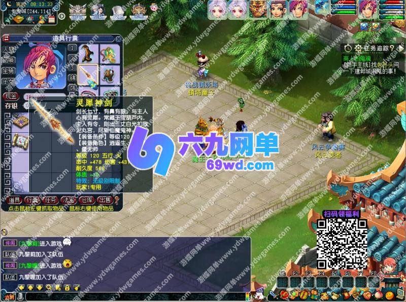图片[12]-六九网单梦幻单机版神来西游画好月圆一键端独特仿官玩法内置攻略-六九网单