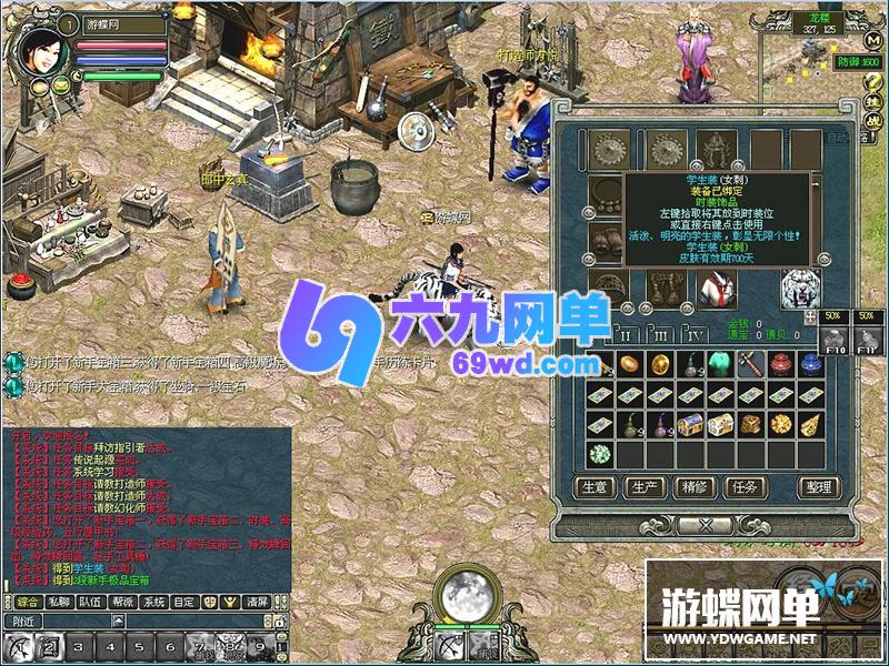 图片[6]-六九网单天地ol单机版暇月战歌怀旧一键稀有服务端镜像端GM网单-六九网单