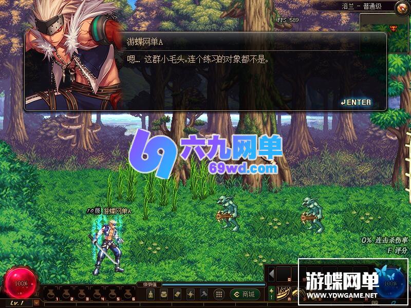 图片[6]-六九网单86精英版DNF地下城与勇士单机版一键端苍穹落幕套GM网单-六九网单