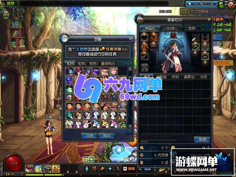 图片[7]-六九网单90级高端精英版DNF地下城与勇士单机版真二觉GM网单-六九网单