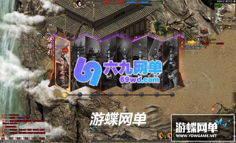 图片[7]-六九网单新剑侠世界2网游单机版完整任务商城GM刷金钱等级装备物品-六九网单