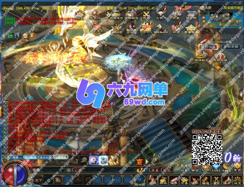 图片[2]-六九网单天晴征服7.5单机版龙拳天下全职业觉醒龙魂神纹元灵百兵谱-六九网单