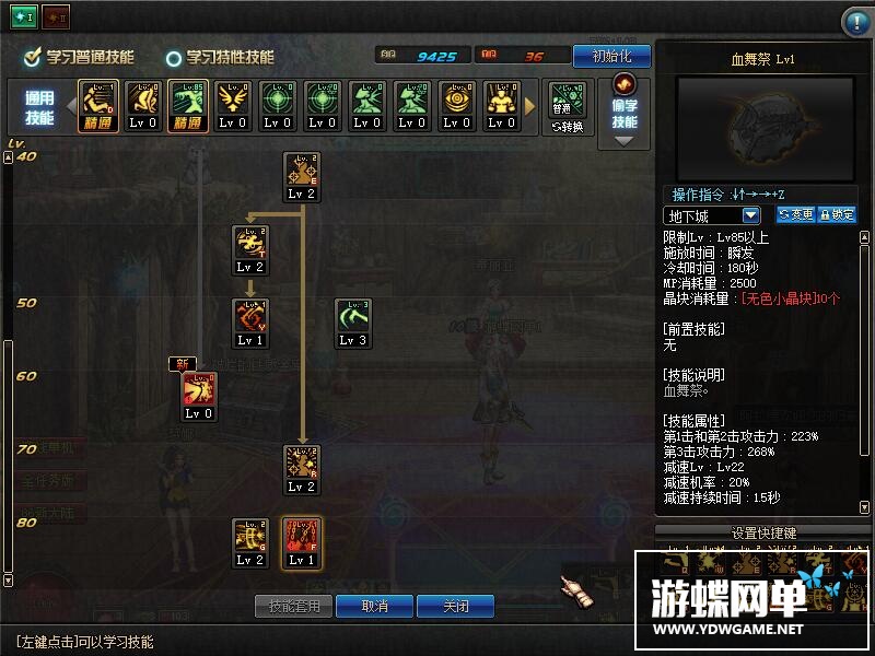 图片[10]-六九网单dnf单机版86新大陆高端版卢克安图恩完整版网游单机稀有一键GM-六九网单