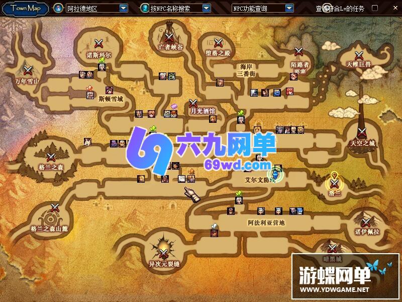 图片[14]-六九网单90级高端精英版DNF地下城与勇士单机版真二觉GM网单-六九网单