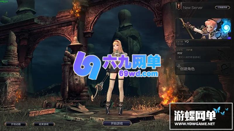 图片[5]-六九网单灵魂回响单机版一键端M魔改版PC电脑单机修复全职业GM工具-六九网单