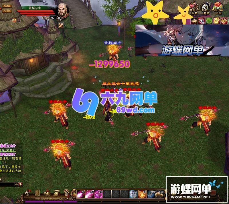 图片[9]-六九网单天龙八部单机版一键端2020新版三生三世天龙玩法多样BOSS超多-六九网单