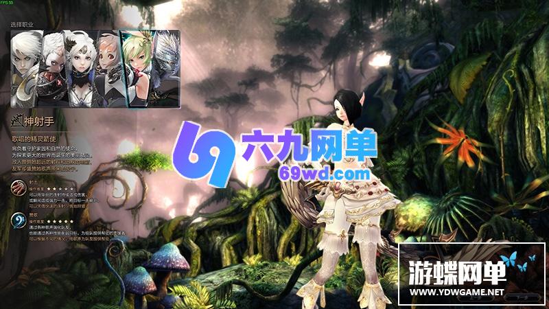 图片[4]-六九网单灵魂回响单机版一键端M魔改版PC电脑单机修复全职业GM工具-六九网单