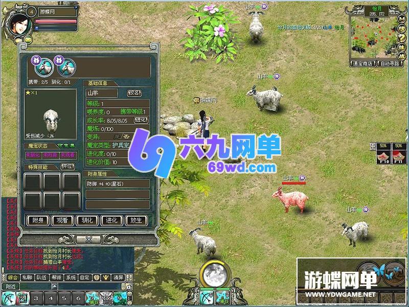 图片[9]-六九网单天地ol单机版暇月战歌怀旧一键稀有服务端镜像端GM网单-六九网单