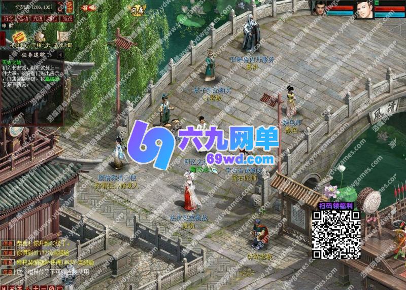 图片[10]-六九网单精修大话五族单机版西游天演策法门V8.6最终版GM工具-六九网单