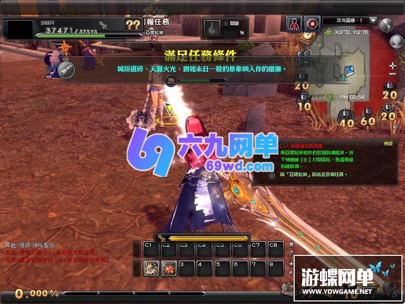 图片[13]-六九网单幻想神域单机版14职业圣剑手里剑110级网游单机一键端GM工具网单-六九网单