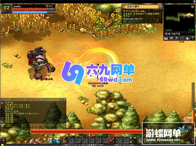 图片[13]-六九网单路尼亚战记2.6单机版17职业3D网络游戏单机版一键安装商城全免费-六九网单