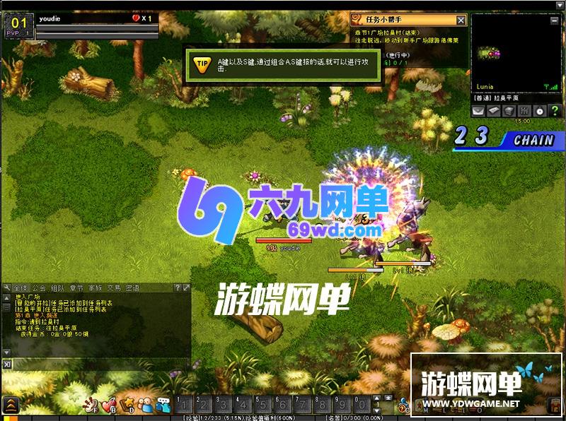 图片[10]-六九网单路尼亚战记2.6单机版17职业3D网络游戏单机版一键安装商城全免费-六九网单