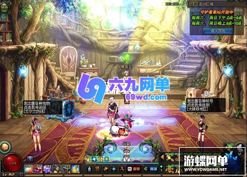 图片[7]-六九网单95精英版单机高端版地下城与勇士单机版真二觉GM网单-六九网单