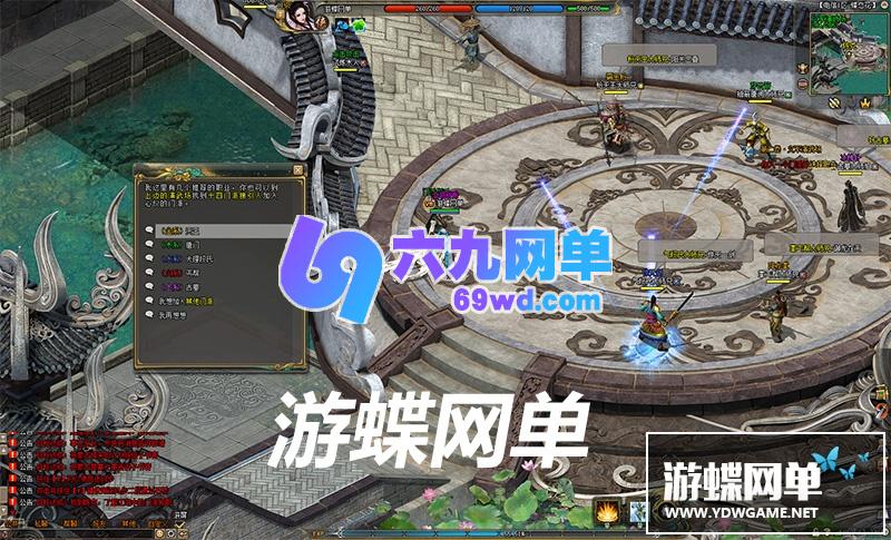 图片[10]-六九网单新剑侠世界2网游单机版完整任务商城GM刷金钱等级装备物品-六九网单