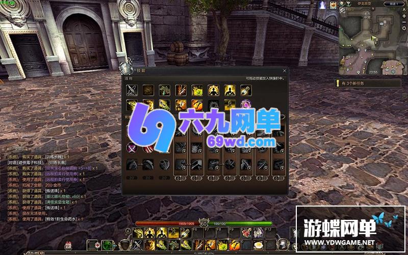 图片[10]-六九网单灵魂回响单机版一键端M魔改版PC电脑单机修复全职业GM工具-六九网单