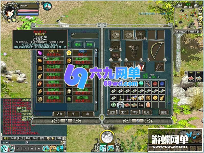 图片[12]-六九网单天地ol单机版暇月战歌怀旧一键稀有服务端镜像端GM网单-六九网单